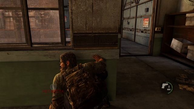 Одни из нас (The Last of Us) Часть 1 - Мужчины тоже плачут смотреть онлайн