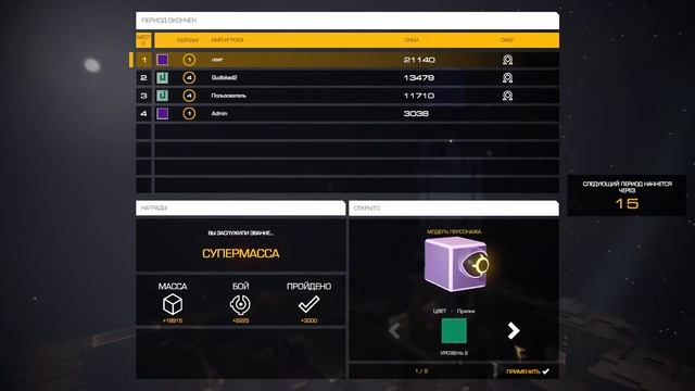 ATOMEGA, НО С ДРУЗЬЯМИ смотреть онлайн