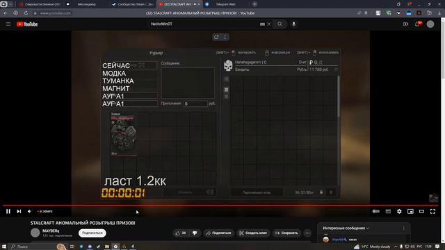 Квазарик снова вернулся... #stalcraft смотреть онлайн