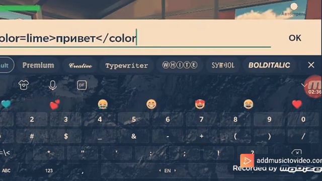 Как писать разными цветами в Чикен ган смотреть онлайн