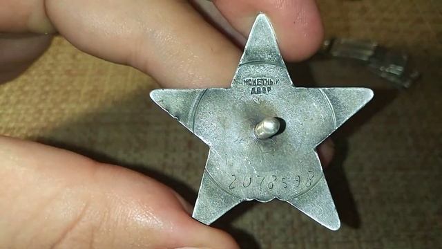 ОРДЕН КРАСНОЙ ЗВЕЗДЫ КОПИЯ ИЛИ ОРИГИНАЛ??? смотреть онлайн