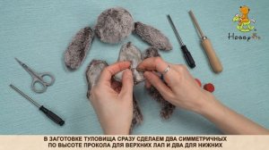 Крепление деталей игрушки с помощью дисков и шплинтов HobbyBe