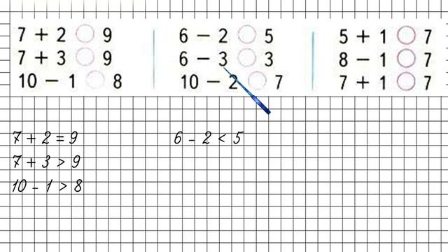 Страница 104 Задание 2 – Математика 1 класс (Моро) Часть 1 смотреть онлайн