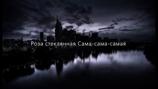 GUMA — Стеклянная #печаль#грустнаямузыка#стеклянная#guma #трэк#грусть#любовь#римекс#популярное смотреть онлайн