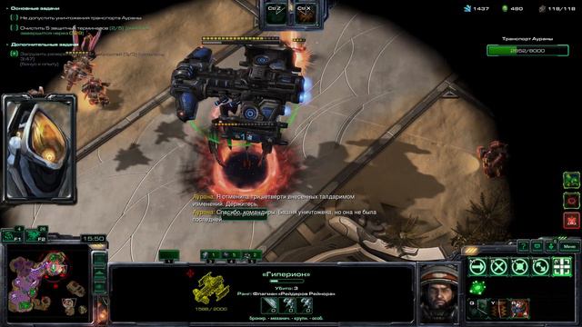 Терран покупает победу за ресурсы. Сложнейшая мутация недели в StarCraft 2. смотреть онлайн