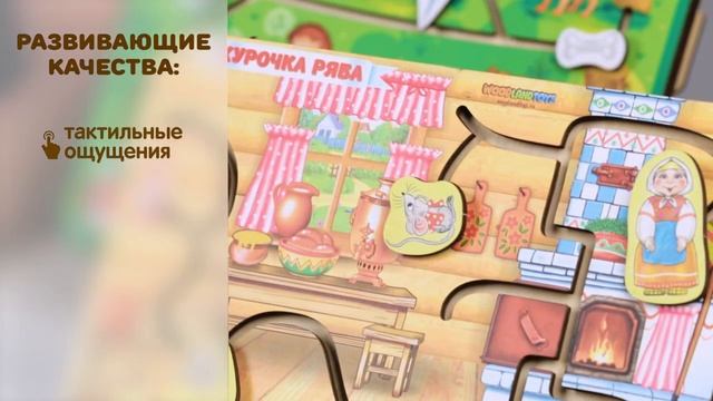 Игрушка Лабиринты смотреть онлайн