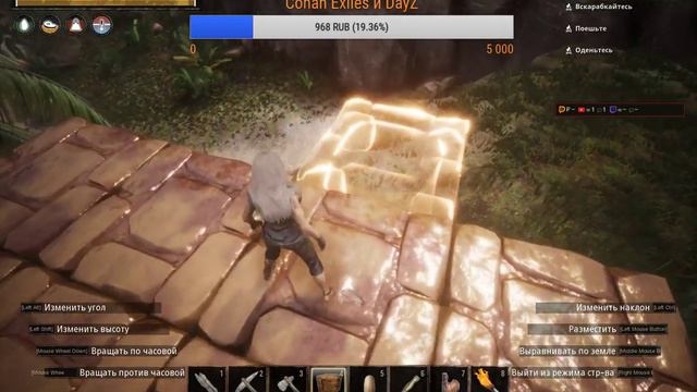 Conan Exiles начало смотреть онлайн