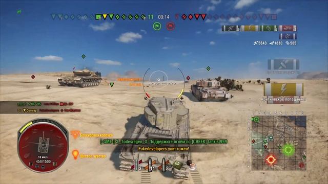 FV4004 Conway На каком орудии играть? WOT Console World Of Tanks Valor PS4 XBOX Гайд