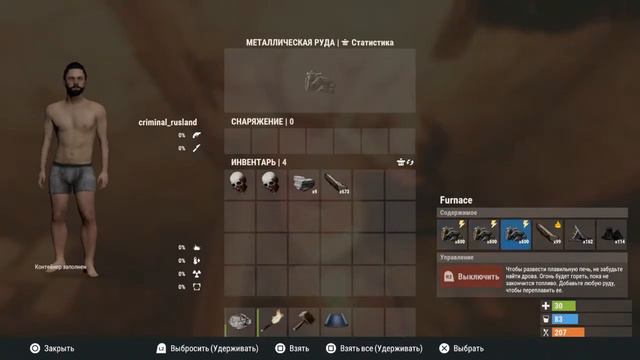 Rust стрим "первый день после..." смотреть онлайн