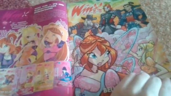 Редкий журнал winx?? Обзор на журнал winx club за январь 2012 года.Вещи Винкс для детей.
