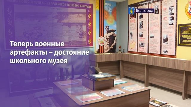 Вячеслав Гладков оценил качество работ в школе №33 Белгорода смотреть онлайн
