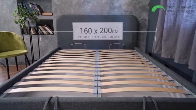 Кровать с мягким изголовьем ДЖАЗ смотреть онлайн