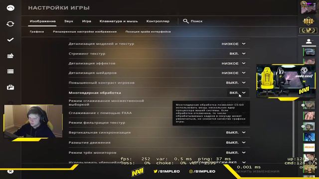 s1mple cs go settings смотреть онлайн