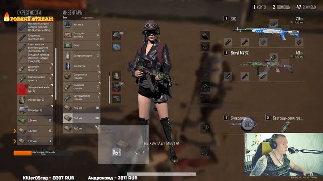 ЛЕЧИМ ИГРУ ОТ ВИРУСА! PUBG 2K ▪ Заказ клипа в описании ▪ смотреть онлайн