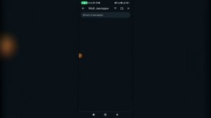 Как вернуть закладки в Гугл Хроме? Как восстановить закладки в Google Chrome?