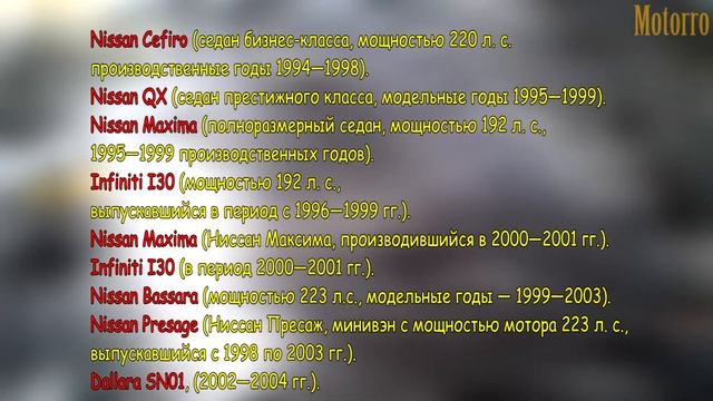 Двигатель Nissan VQ30DE - Надежный Как Молоток смотреть онлайн