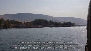 Все о Черепашьем пляже в Турции: описание, место на карте, почему так называется