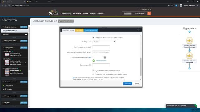 Мастерство и Личное Искусство