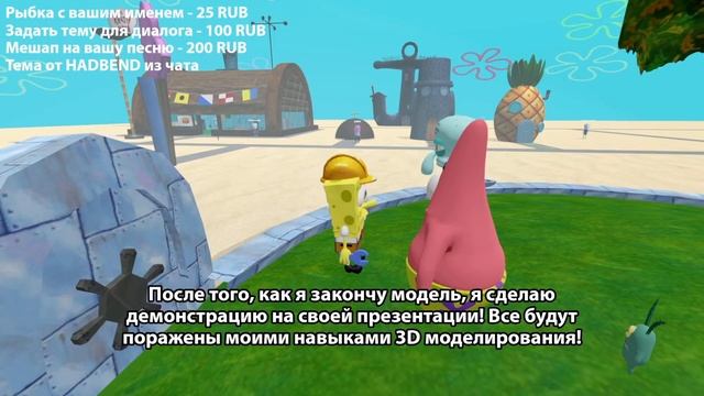 Проект по 3D моделированию залупы