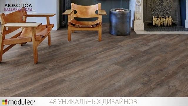 Плитка пвх ivс Moduleo impress click Castle oak 55850. Винил модулео. смотреть онлайн