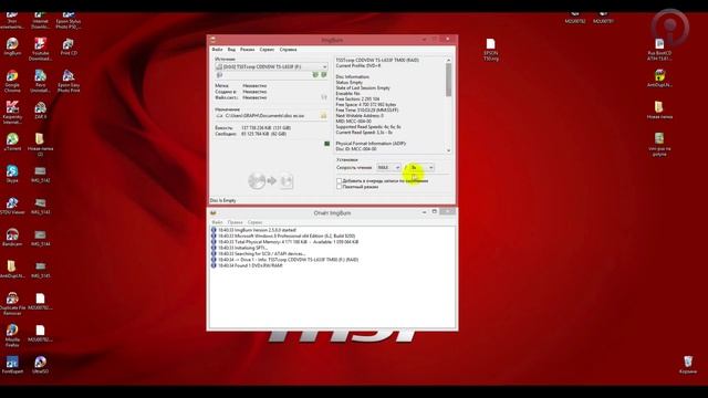 Обзор программы для записи дисков CD, DVD, BD. ImgBurn смотреть онлайн