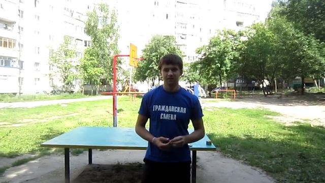 Уроки "Street Motion" (выпуск 4) "Капитанский подъем" смотреть онлайн