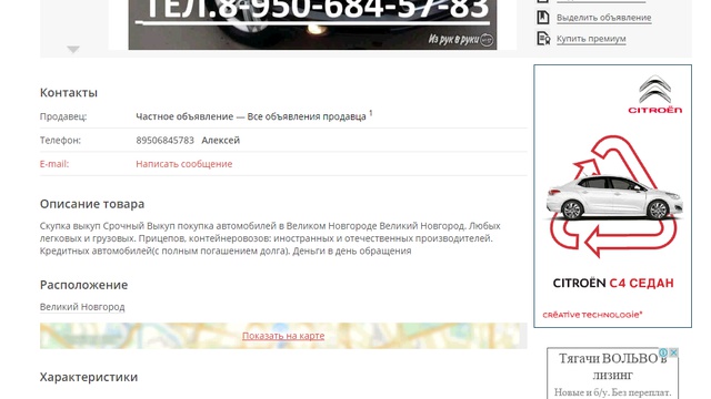 Алексей Автов