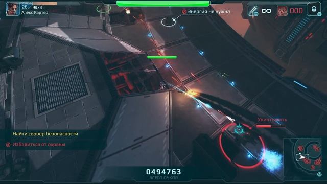Прохождение Hybrid Wars ВУЛКАН ДЕМАВЕНД ЭПИЗОД 2 часть 21 смотреть онлайн