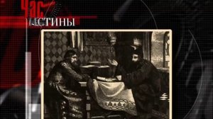 1551 год. Стоглавый Собор