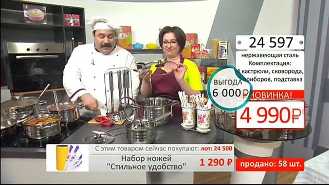 Набор посуды Пять звезд2104 (Copy 1) смотреть онлайн