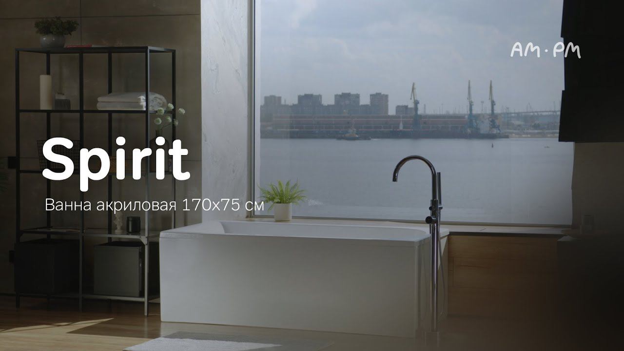Spirit Ванна акриловая 170х75 см смотреть онлайн