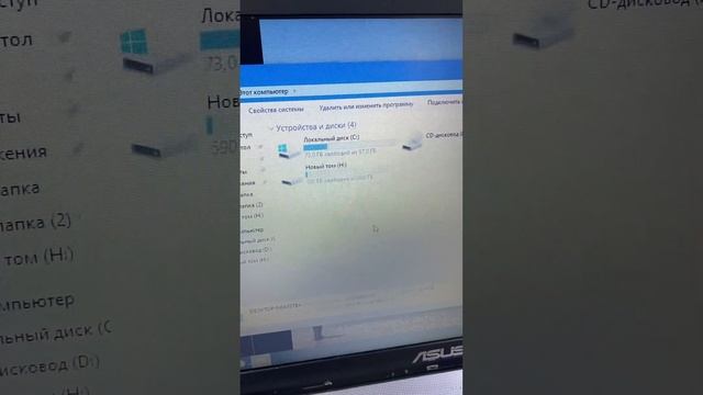 Ноутбук Asus смотреть онлайн