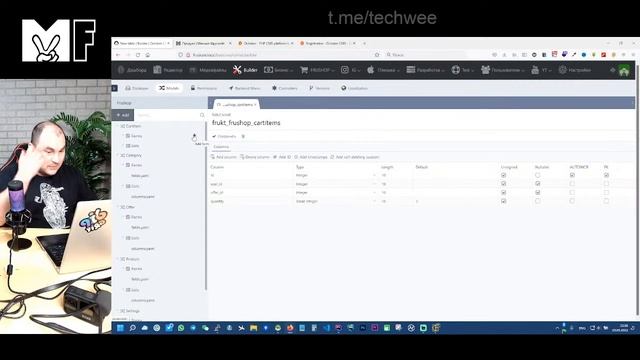 Дорабатываем интернет-магазин на October CMS. Авторизация. Корзина для пользователя. смотреть онлайн