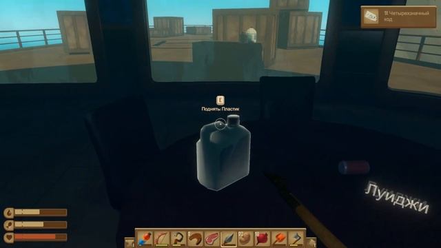 КАК ЛУТАТЬ ЯХТУ В РАФТЕ | RAFT смотреть онлайн