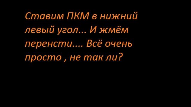 Karos Последнее видео Рассказываю баг с переносом ! ! ! vk.com/09romka23 пишите кто не догнал !!!! смотреть онлайн
