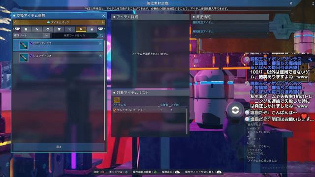 【Phantasy Star Online 2 New Genesis / 参加型 】ドライヴェルズさん楽しいw【CoRt】 смотреть онлайн