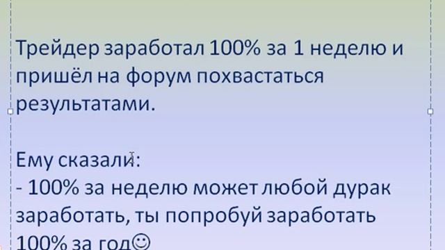 Фактор случайности на финансовых рынках