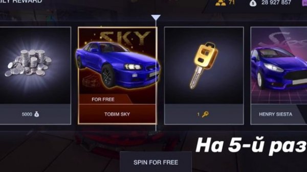 Tuning club online | TCO | Secrets,tips, methods of free spin | секреты рулетки | машины бесплатно?