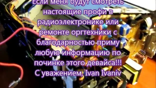 Лазерный принтер Canon LBP 6020 I-SENSYS СЛОМАЛСЯ ЧТО ДЕЛАТЬ