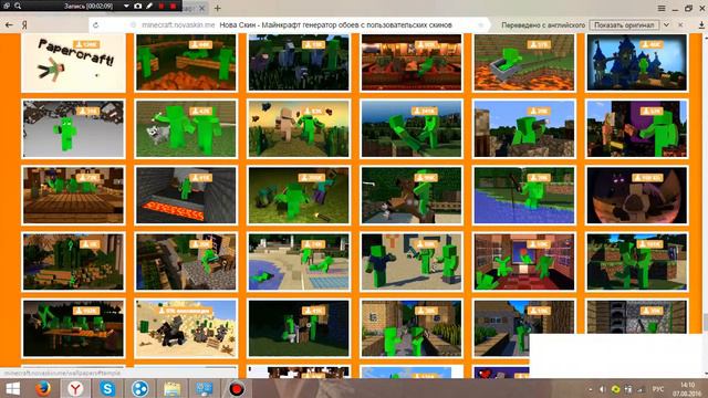 КАК поставить свой скин на картинку смотреть онлайн