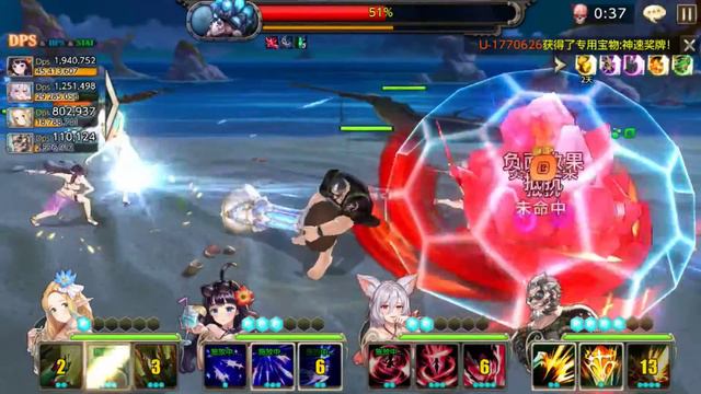 Orvel A Fantastic Encore 1 -Ore Tortoise Clear смотреть онлайн