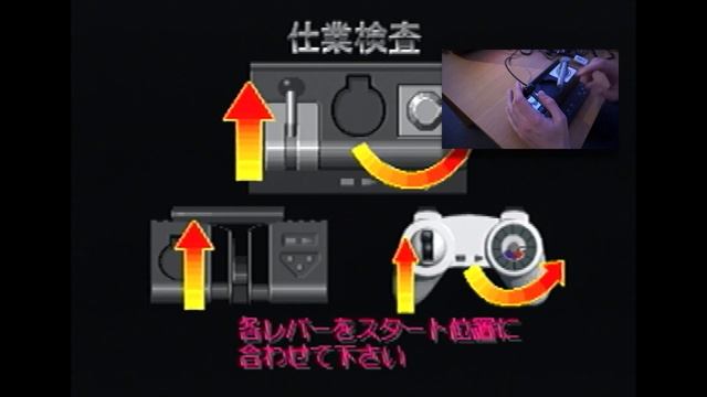 Densha de Go! gameplay with controller [電車でGO!]- Playstation PS1 смотреть онлайн