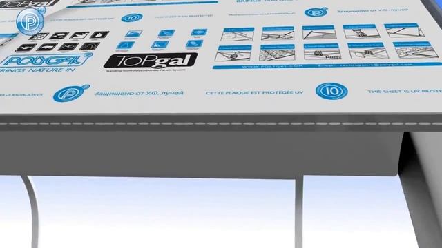 Polygal TopGal - монтаж системы смотреть онлайн