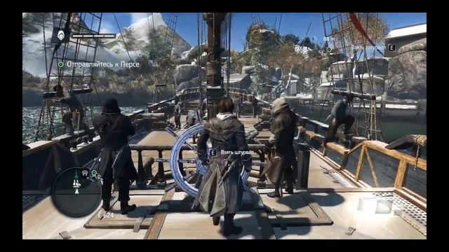 ASSASIN CREED Rogue-Прохождение. Часть 3. смотреть онлайн