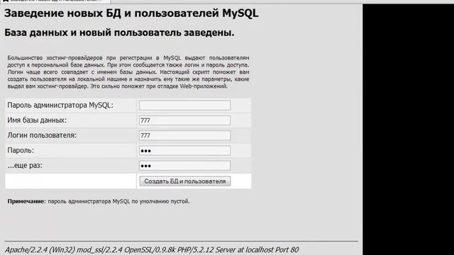 Простая установка Shop Script LegoSP смотреть онлайн