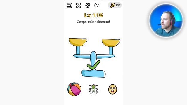 Сохраняйте баланс! Brain Out смотреть онлайн