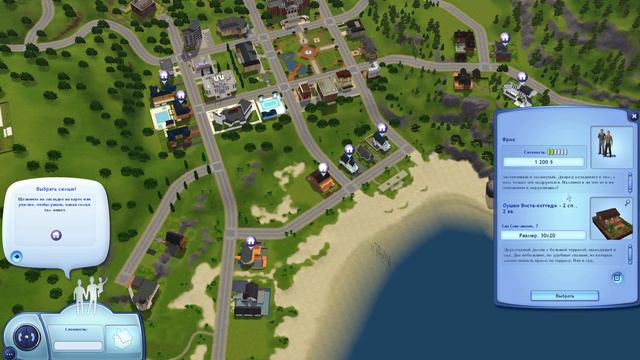 The Sims 3 Обзоры городов || Сансет Вэлли #3 || Стил, Фрио, Урсус смотреть онлайн