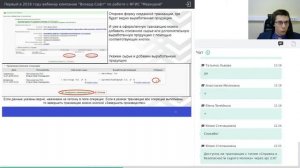 Оформление производственных транзакций во ФГИС «Меркурий» | Обучение