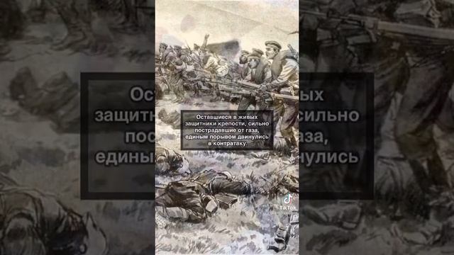 Атака Мертвецов (история России) смотреть онлайн