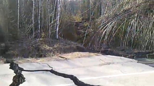 Провал дороги через северопесчанку1 (краснотурьинск) смотреть онлайн
